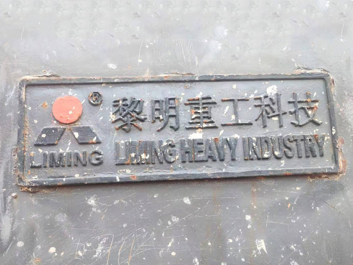 Liming heavy industry technology Liming heavy industry technology